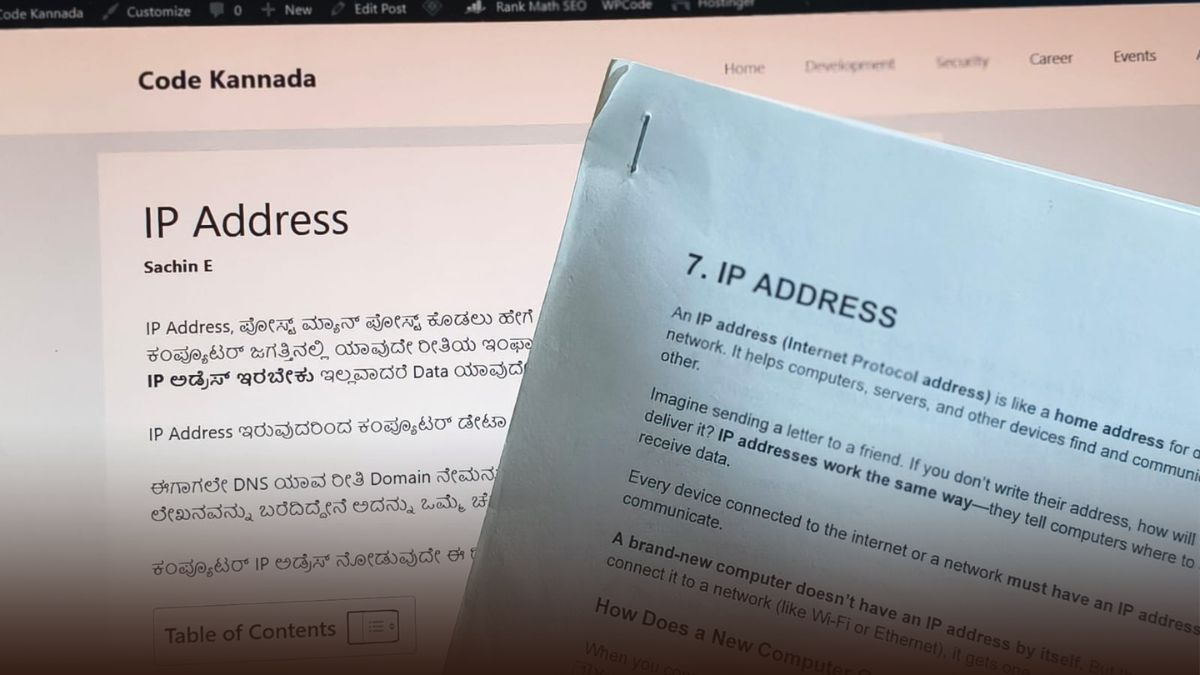 IP Address ಹೇಗೆ ಕೆಲಸ ಮಾಡುತ್ತದೆ? ವಿದ್ಯಾರ್ಥಿಗಳಿಗೆ ಕಂಪ್ಲೀಟ್ ನೋಟ್ಸ್ ಇಲ್ಲಿದೆ